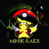 Raids PokemonGo Minsk [CLOSED AGAIN!]