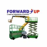 Подъемники FORWARD UP