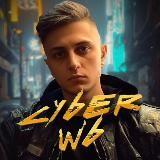 Вадим 👨‍💻 КИБЕР WB