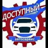 DS service 39 Продажа клубных автомобилей