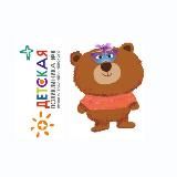 🐻ГАУЗ ДГКП №8 им.Невского