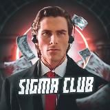 Sigma Club