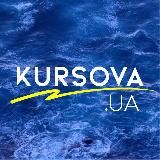 KursovaUA