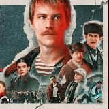 АУТСОРС СМОТРЕТЬ