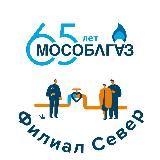 Мособлгаз Север