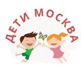 Мамы Москвы: Афиша детей