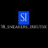 38_sneakers_irkutsk_ Кроссовки Иркутск/Москва/Россия