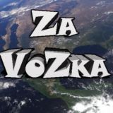 ZаVоZка | Новости