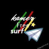 Kamer_free.surf_Academy