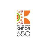 650 Киров