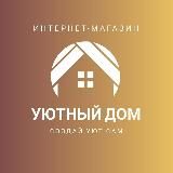 Uyutnyj_dom_09