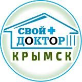 Ветклиника Свой Доктор Крымск