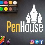 Канцелярский Бутик PenHouse