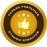 Taxi_50% Отзывы