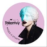 Talentsy | Мода и Стиль