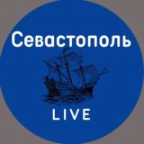 Севастополь Live