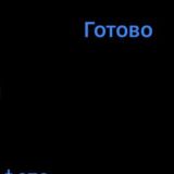 настейша