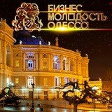 🎙Афиша БМ Одессы🎙