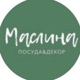 Маслина