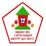 Детский сад 217 г. Краснодар