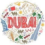 Дубай | Dubai | ОАЭ 🇦🇪