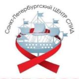 Санкт-Петербургский Центр СПИД