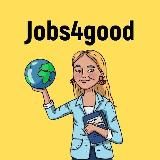Jobs4good: ООН и прочий нон-профит