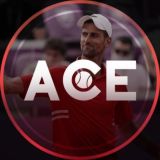 ACE - Обсуждение 🎾