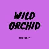 Wild Orchid Поставщик женской одежды/обуви/сумок. МИНИМАЛЬНЫЕ ЦЕНЫ