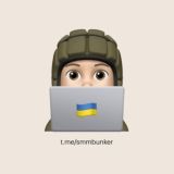 чат «SMM-укриття 🇺🇦»