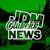 JDMClubEkb News