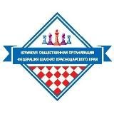 Федерация шахмат Краснодарского края♟