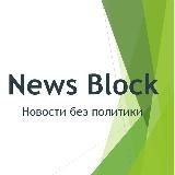 News Block