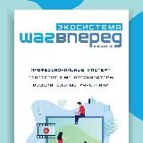 Экосистема «Все просто»