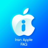 IranApple FAQ