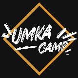 🏕️ Умка Camp | Красноярск
