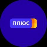Яндекс Плюс Подписка