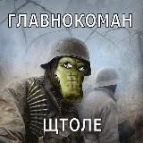 2.infantry