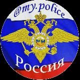 My_police ( Полиция МВД )