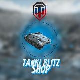 Магазин WoT Blitz