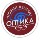 Оптика «Новый Взгляд»