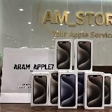 Aram Apple7
