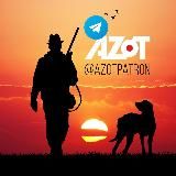 Azot Outdoors