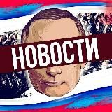 Владивосток | Новости | Политика