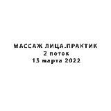 Акупсихология | Владимир Акимов