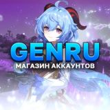 GENRU | КУПИТЬ АККАУНТ ГЕНШИН