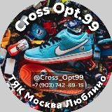 Cross Opt.99