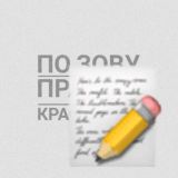 ОБРАЗЦЫ ДОКУМЕНТОВ