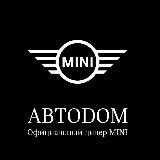 MINI АВТОДОМ