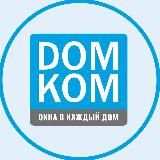 DOMKOM